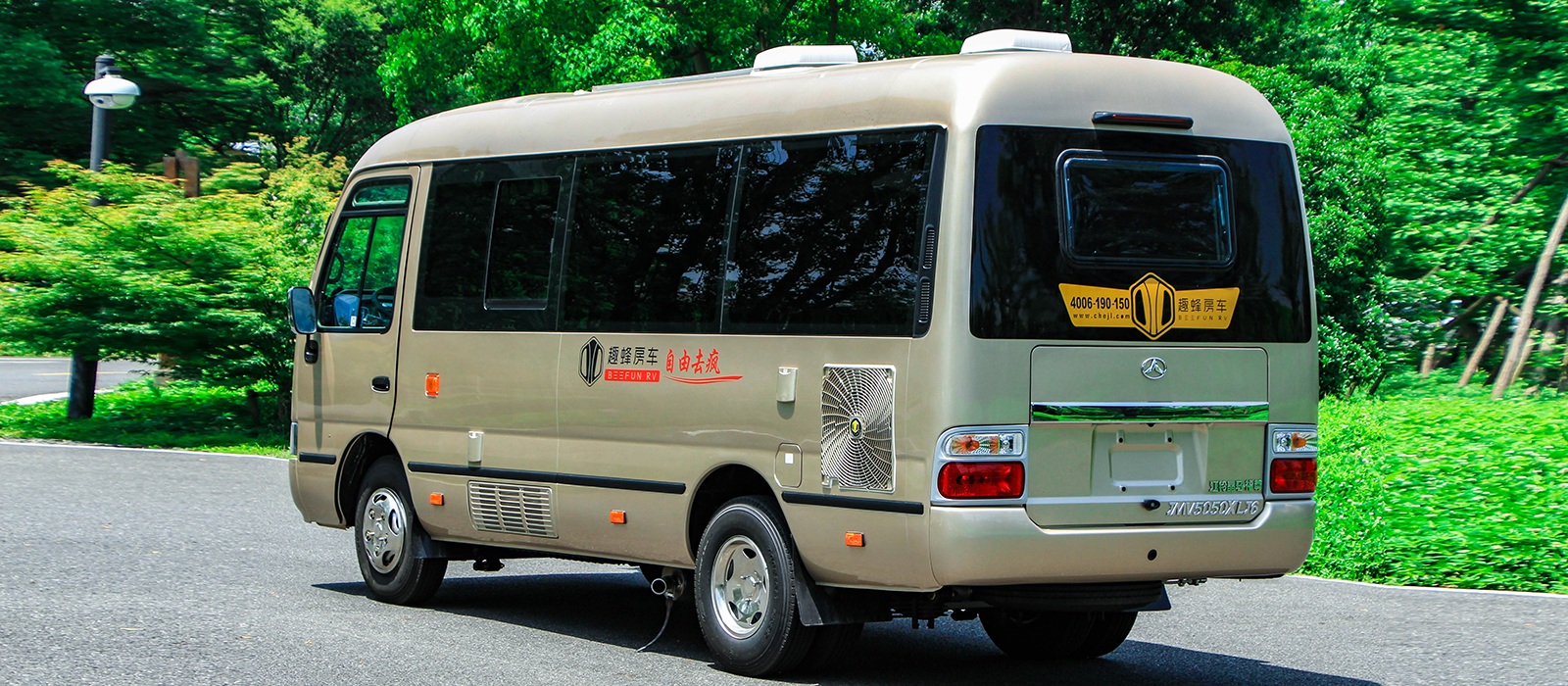 趣蜂B510房车