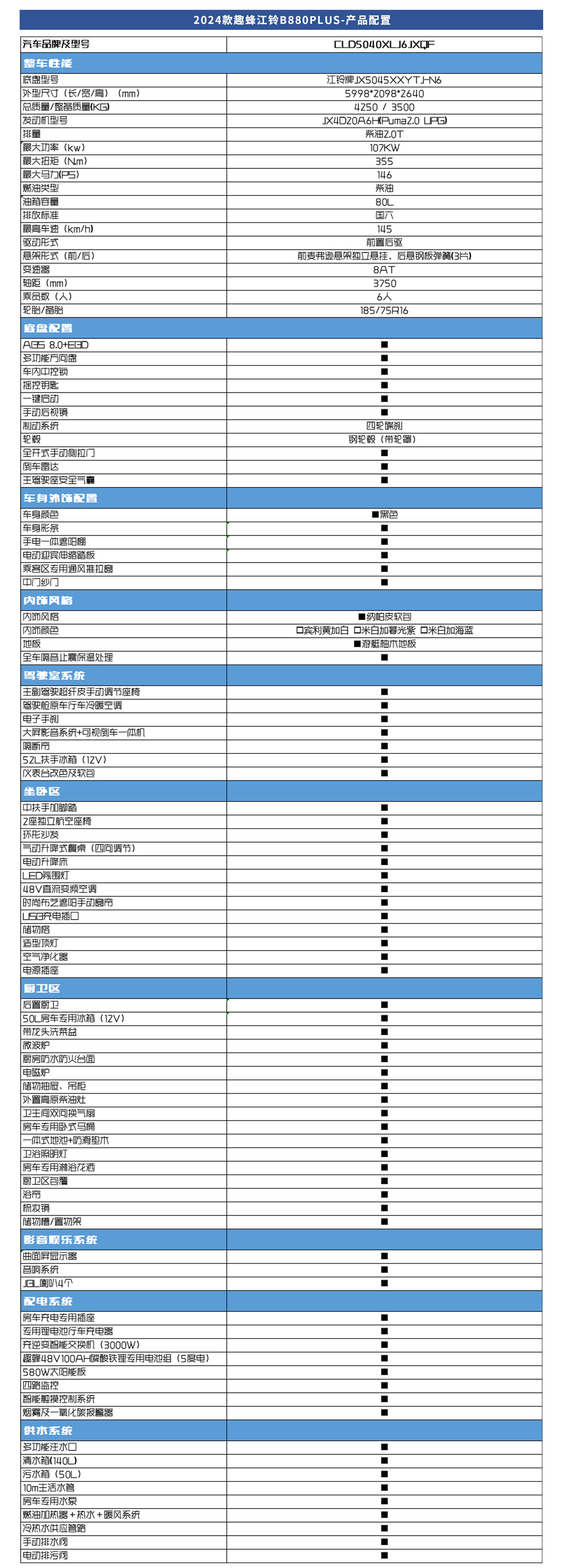 24娆綛880PLUS缃戦〉_24.jpg